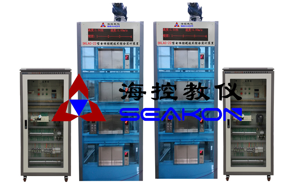 SKLAC-22型 電梯控制技術綜合實訓裝