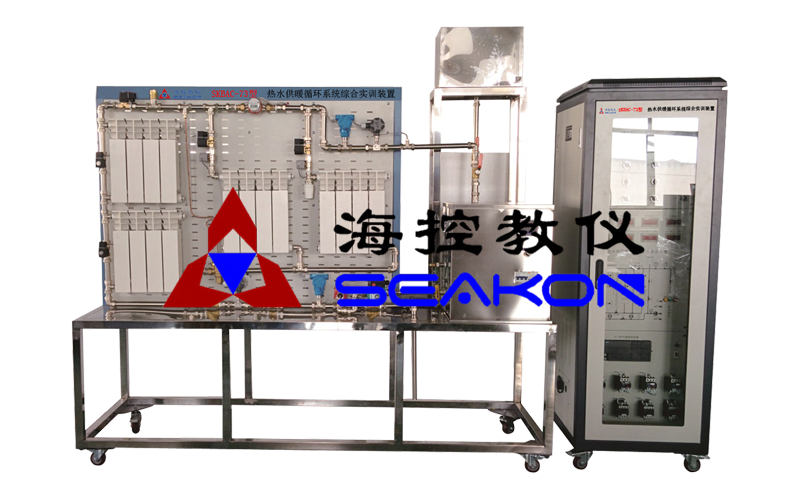 SKBAC-73型 熱水供暖循環(huán)系統(tǒng)綜合實(shí)