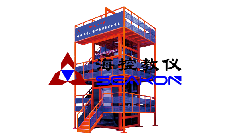 SKLAC-39型 電梯安裝、維修與保養(yǎng)實(shí)