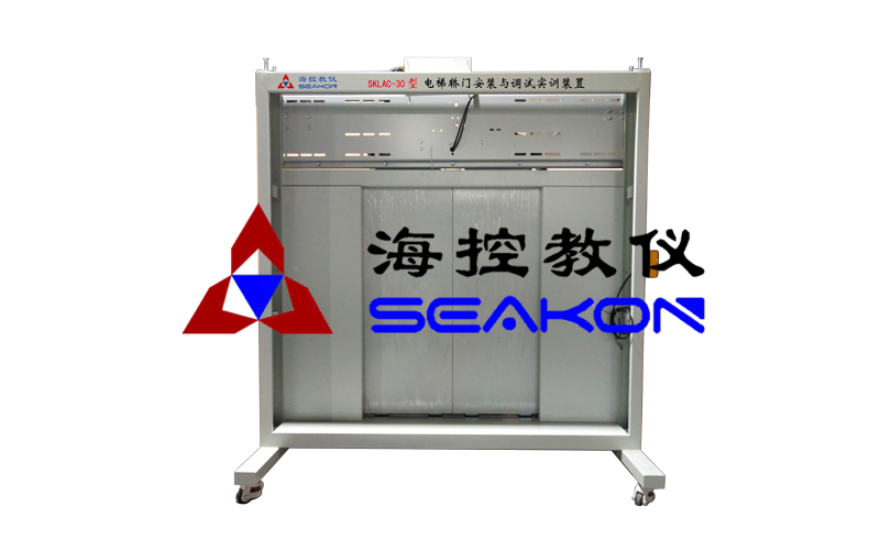 SKLAC-30型 電梯轎門安裝與調試實訓