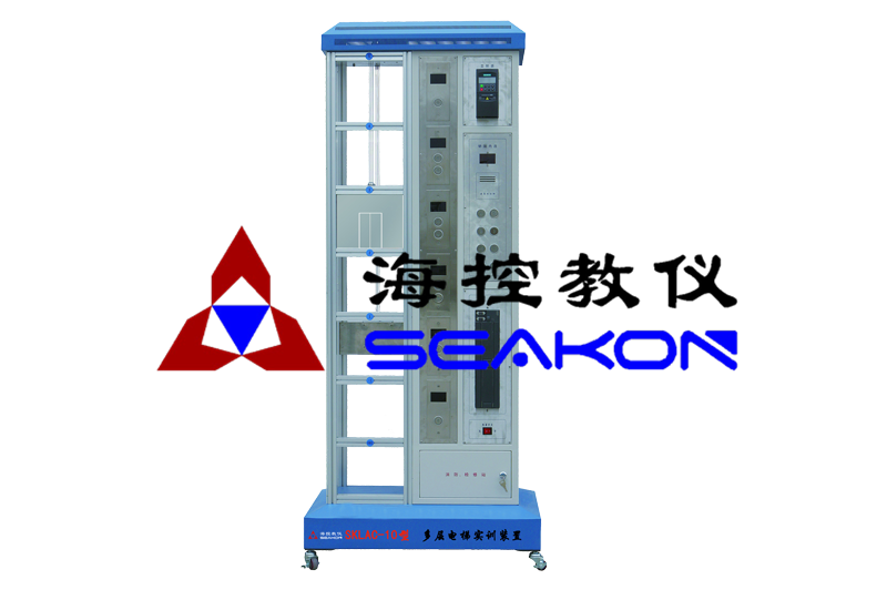 SKLAC-10型 多層電梯實訓裝置（六層