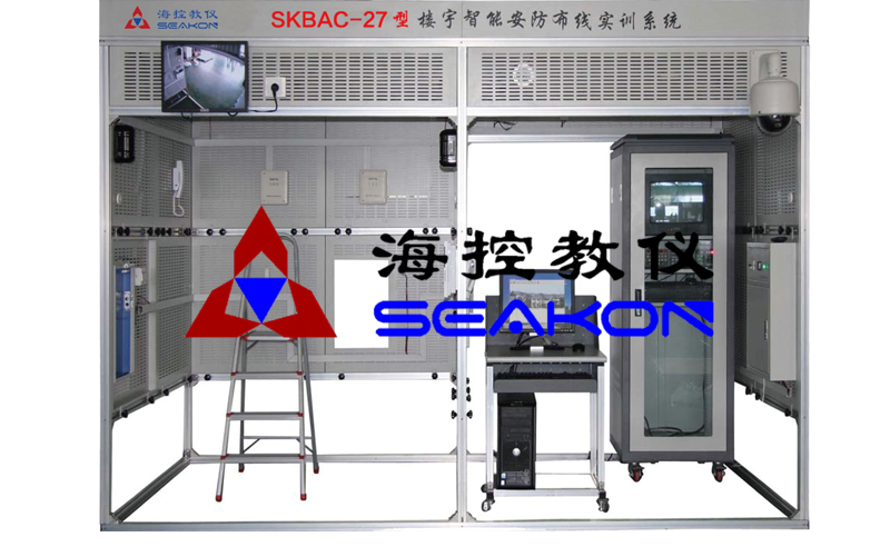 SKBAC-27型 樓宇智能安防布線實訓系