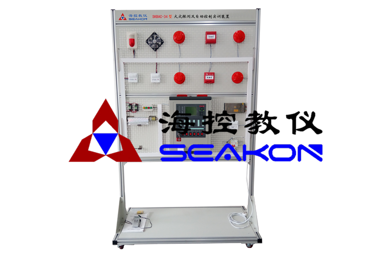 SKBAC-34型 火災(zāi)探測(cè)及自動(dòng)控制實(shí)訓(xùn)