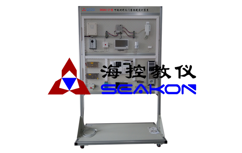 SKBAC-21型 可視對(duì)講及門禁控制實(shí)訓(xùn)