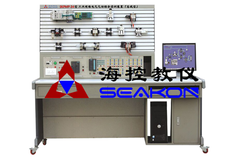 SKPMP-34型 工業網絡電氣氣動綜合實
