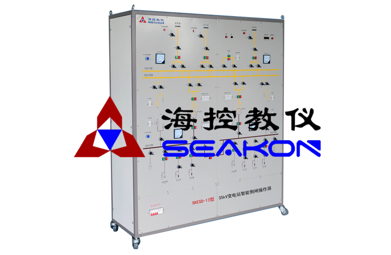 SKESD-13型 35kV變電站智能倒閘操作