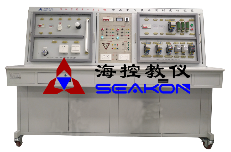 SKEET-35型 電工電子技術實訓考核裝