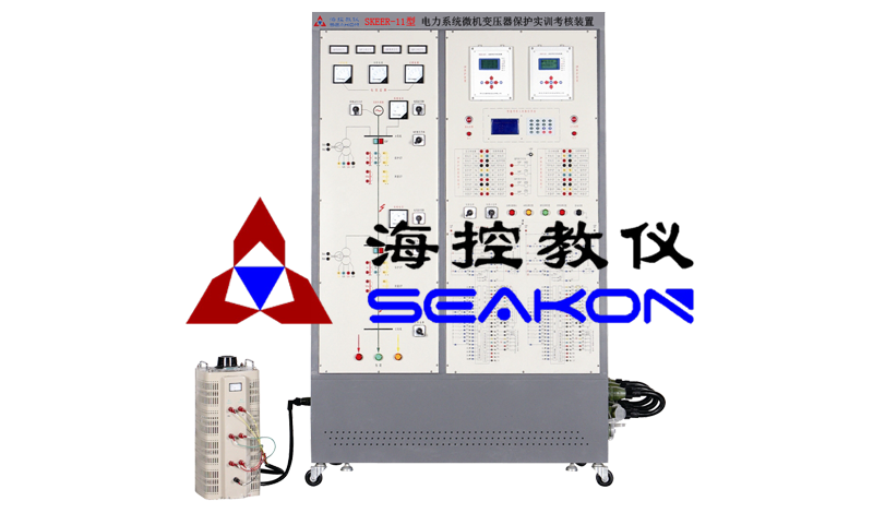 SKEER-11型 電力系統微機變壓器保護