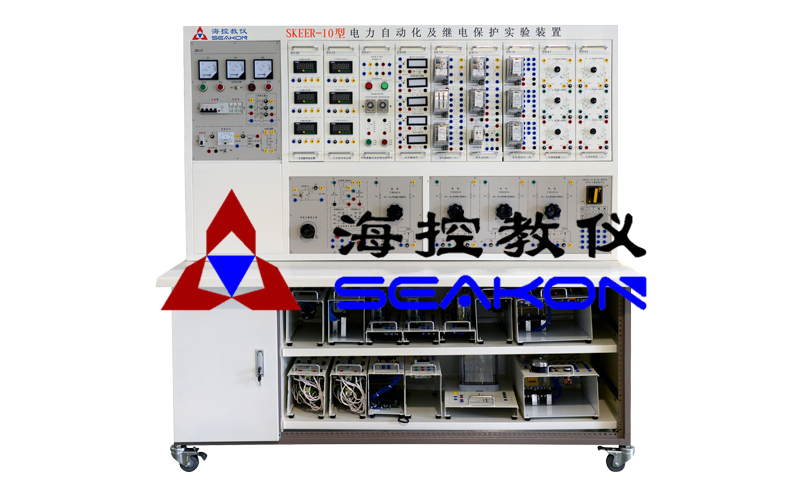SKEER-10型 電力系統自動化及繼電保