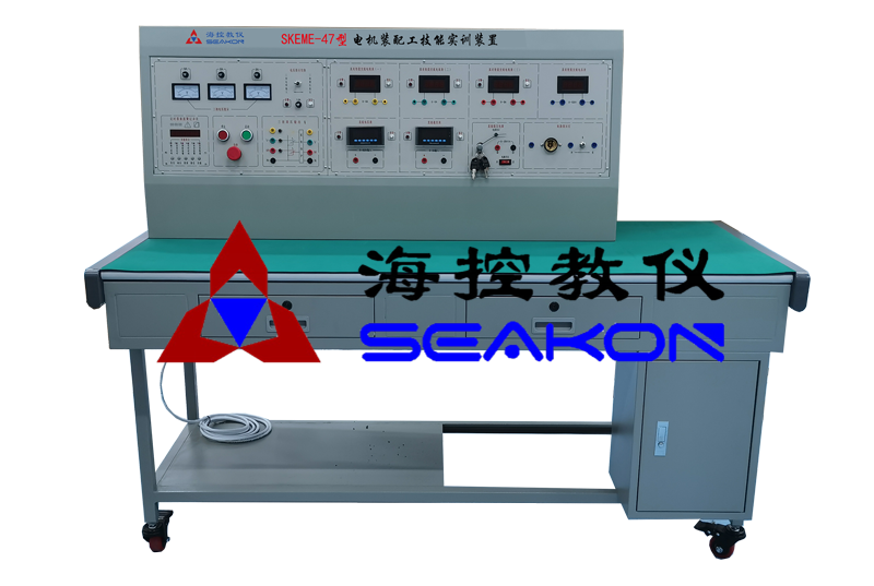 SKEME-47型 電機裝配工技能實訓裝置
