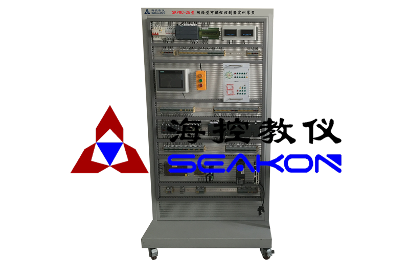 SKPMC-28型 網(wǎng)絡(luò)型可編程控制器實(shí)訓(xùn)