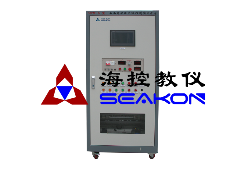 SKPMC-53型 工業(yè)自動(dòng)化網(wǎng)絡(luò)控制實(shí)訓(xùn)