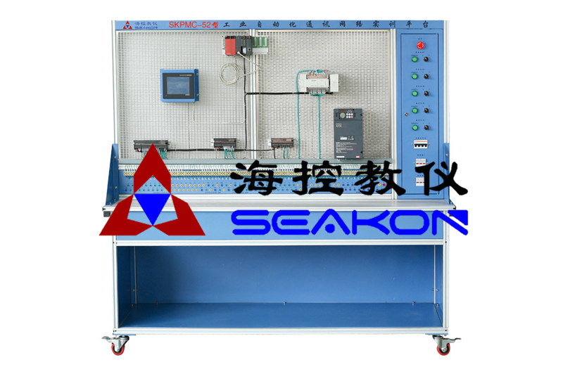 SKPMC-52型 工業(yè)自動(dòng)化通訊網(wǎng)絡(luò)實(shí)訓(xùn)