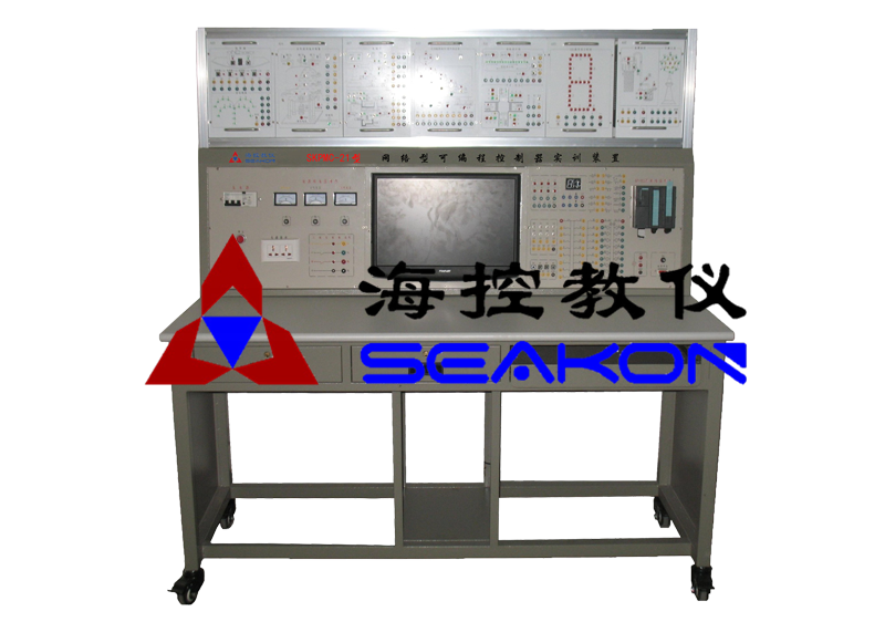 SKPMC-21型 網(wǎng)絡(luò)型可編程控制器實(shí)訓(xùn)