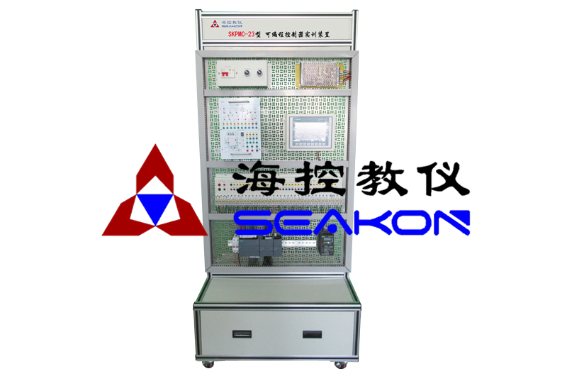 SKPMC-23型 可編程控制器實訓裝置