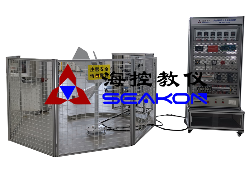 SKNEG-16型 風向跟蹤風力發(fā)電實訓裝