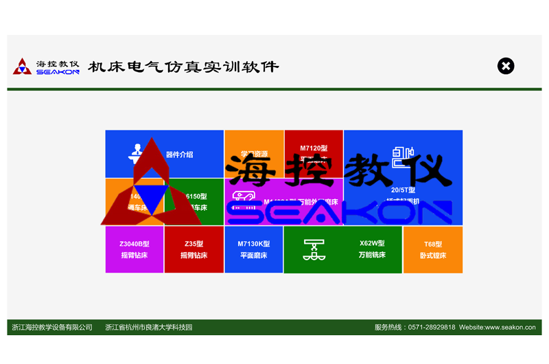 SKEIN-20型 機(jī)床電氣仿真實(shí)訓(xùn)軟件