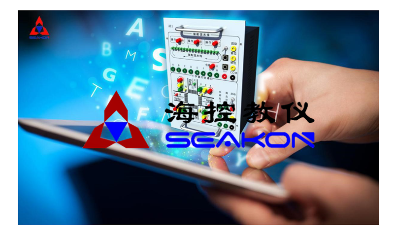 SKAIN-20型 可編程控制器AR實時仿真