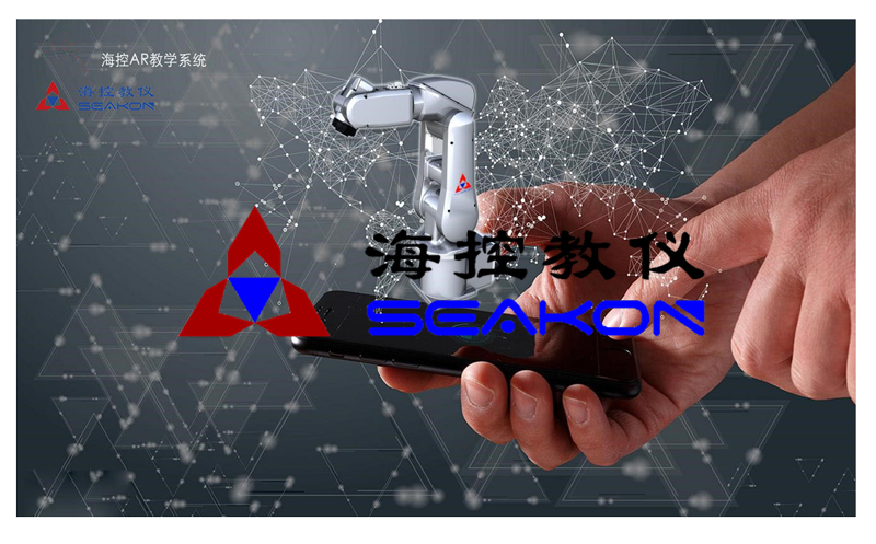 SKAIN-10型 工業機器人AR拆解軟件