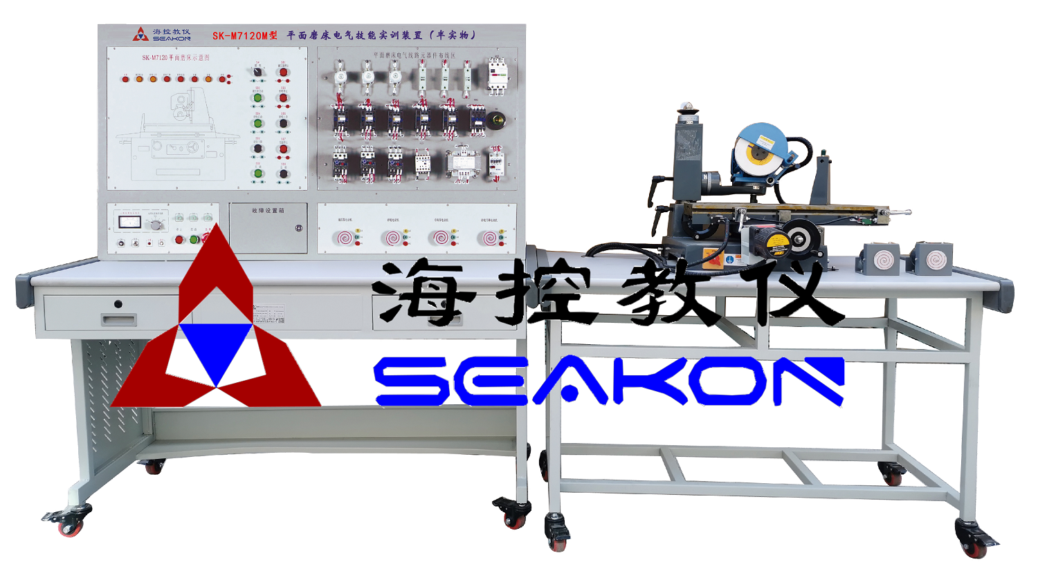 SK-M7120M型 平面磨床電氣技能實訓