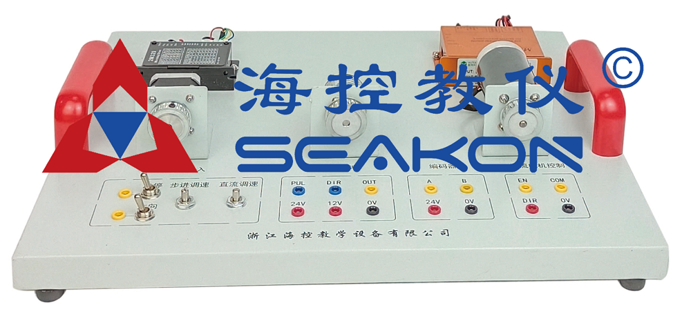 SKSMT-37型 旋轉運動控制實訓模型
