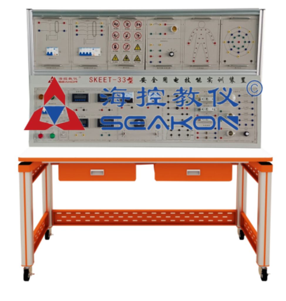 SKEET-33型 安全用電技能實訓裝置
