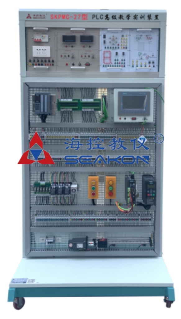 SKPMC-27型 PLC高級(jí)教學(xué)實(shí)訓(xùn)裝置