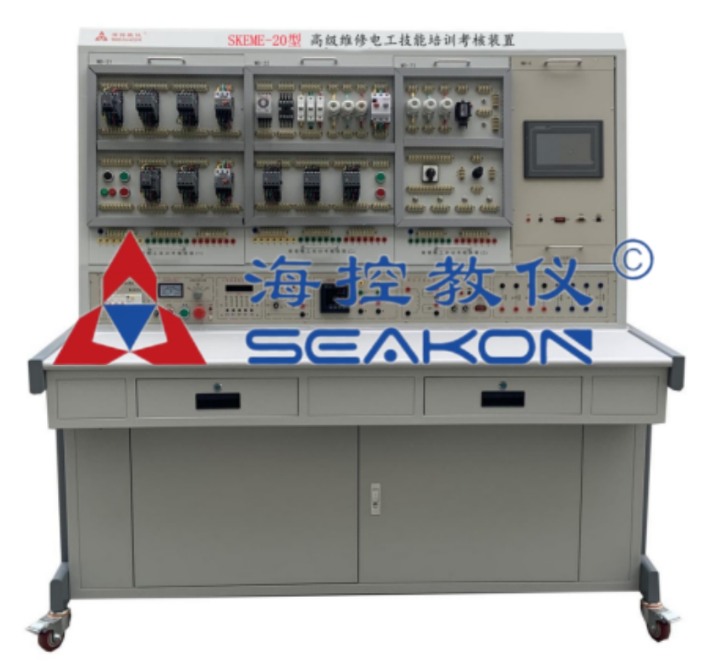 SKEME-20型 高級維修電工技能培訓考