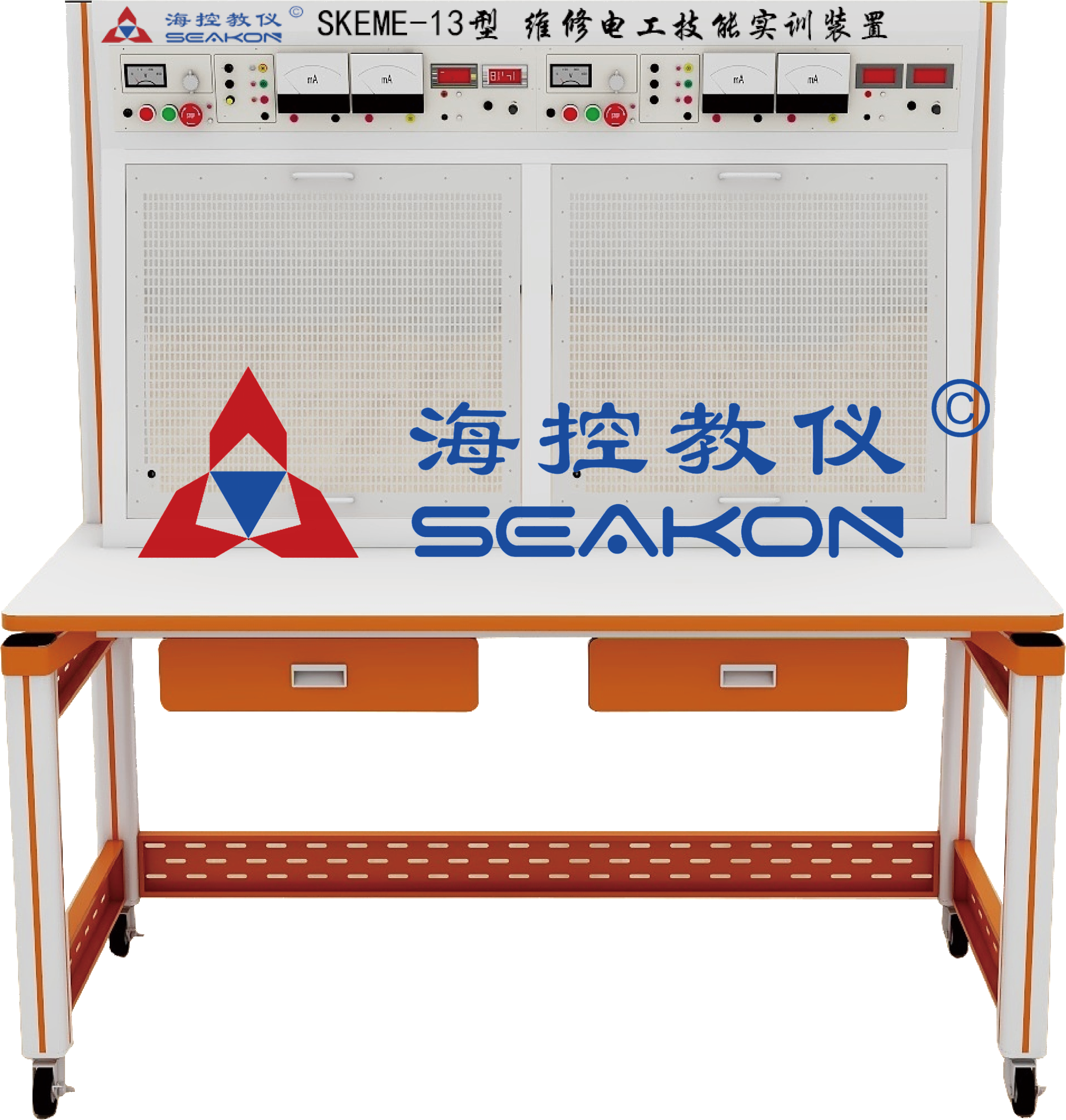 SKEME-13型 維修電工技能實訓裝置