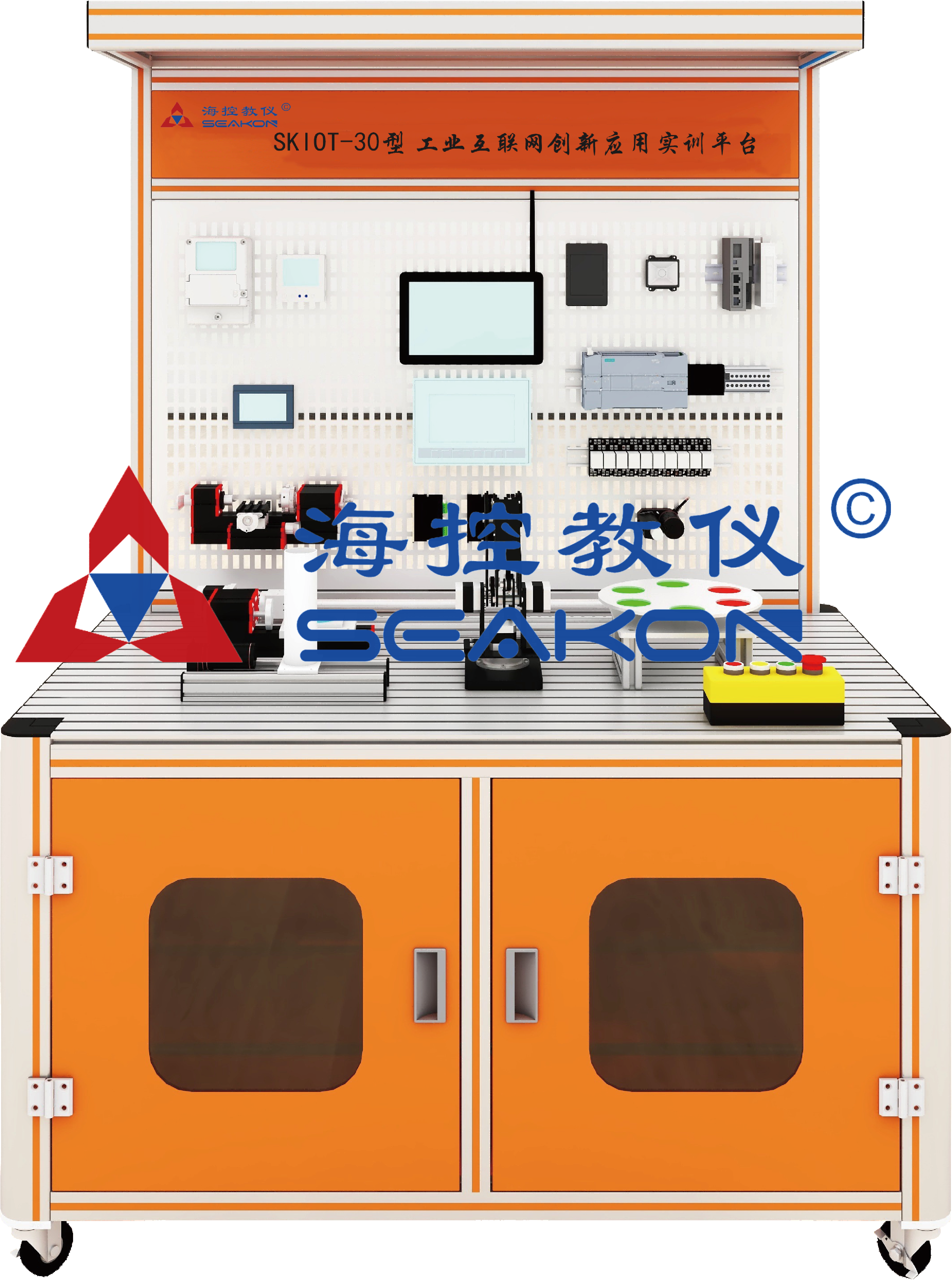 SKIOT-30型 工業互聯網創新應用實訓