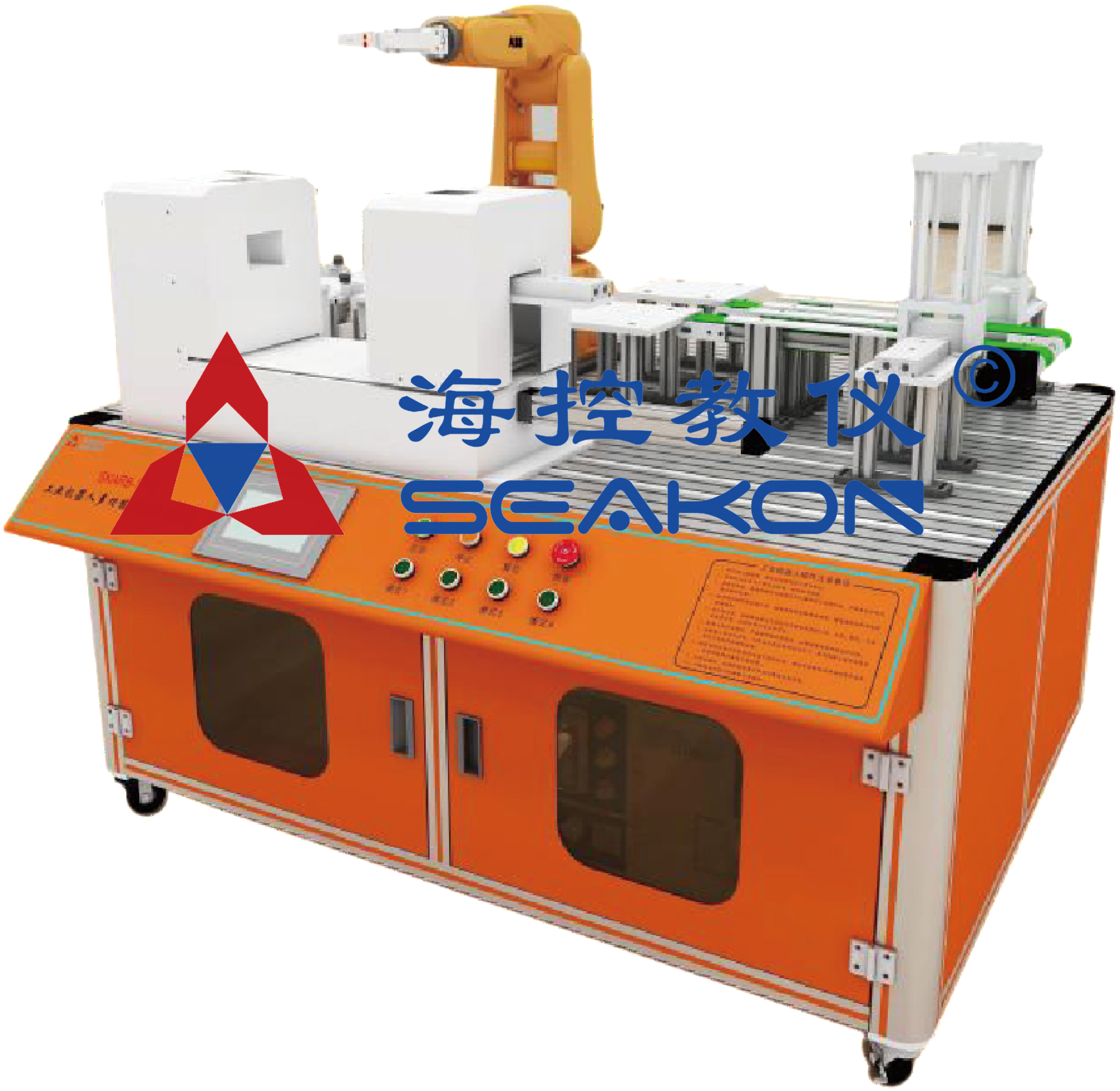 SKARB-11型 工業機器人多功能綜合應