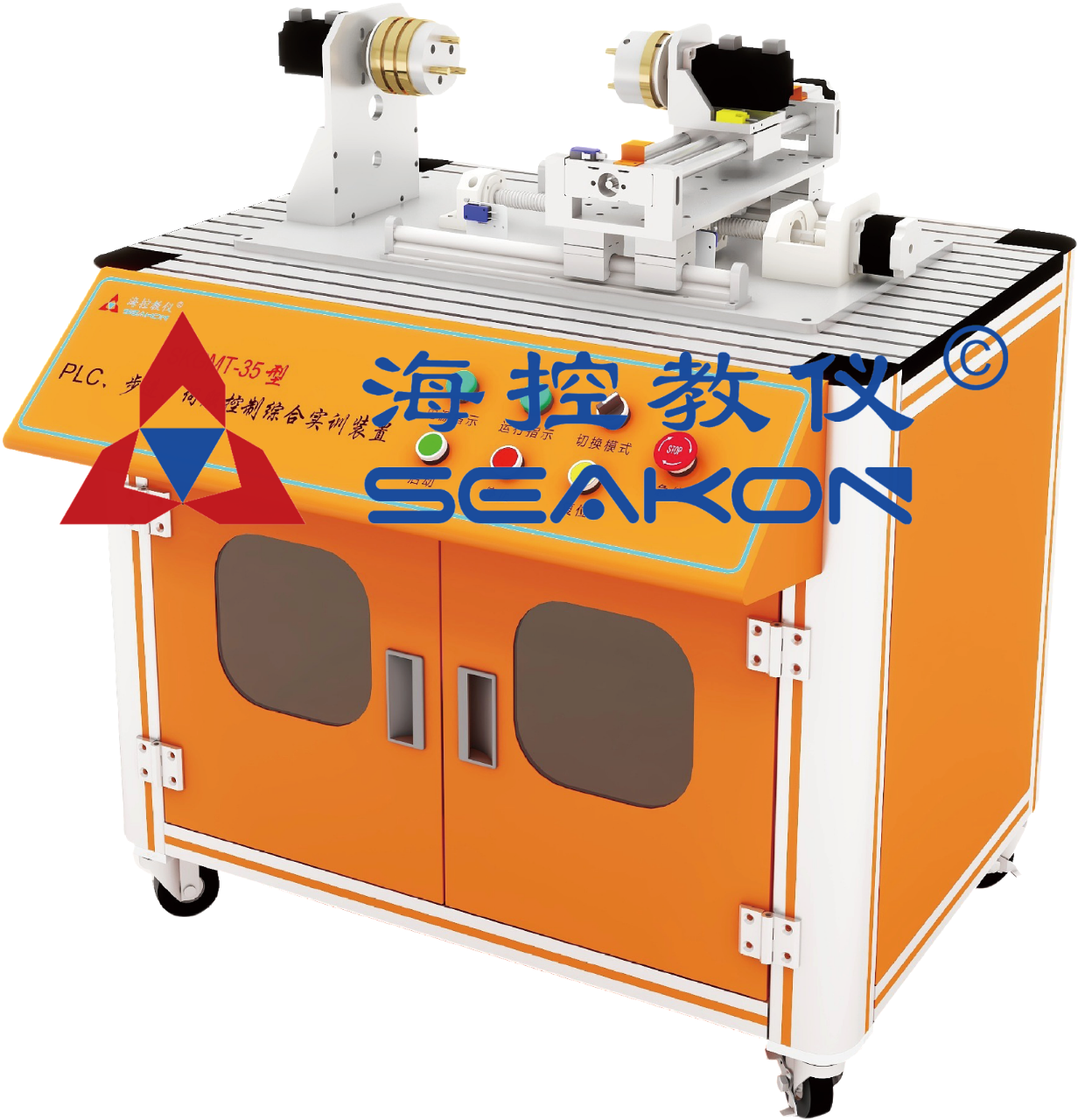 SKGMT-35型 PLC、步進、伺服控制綜合