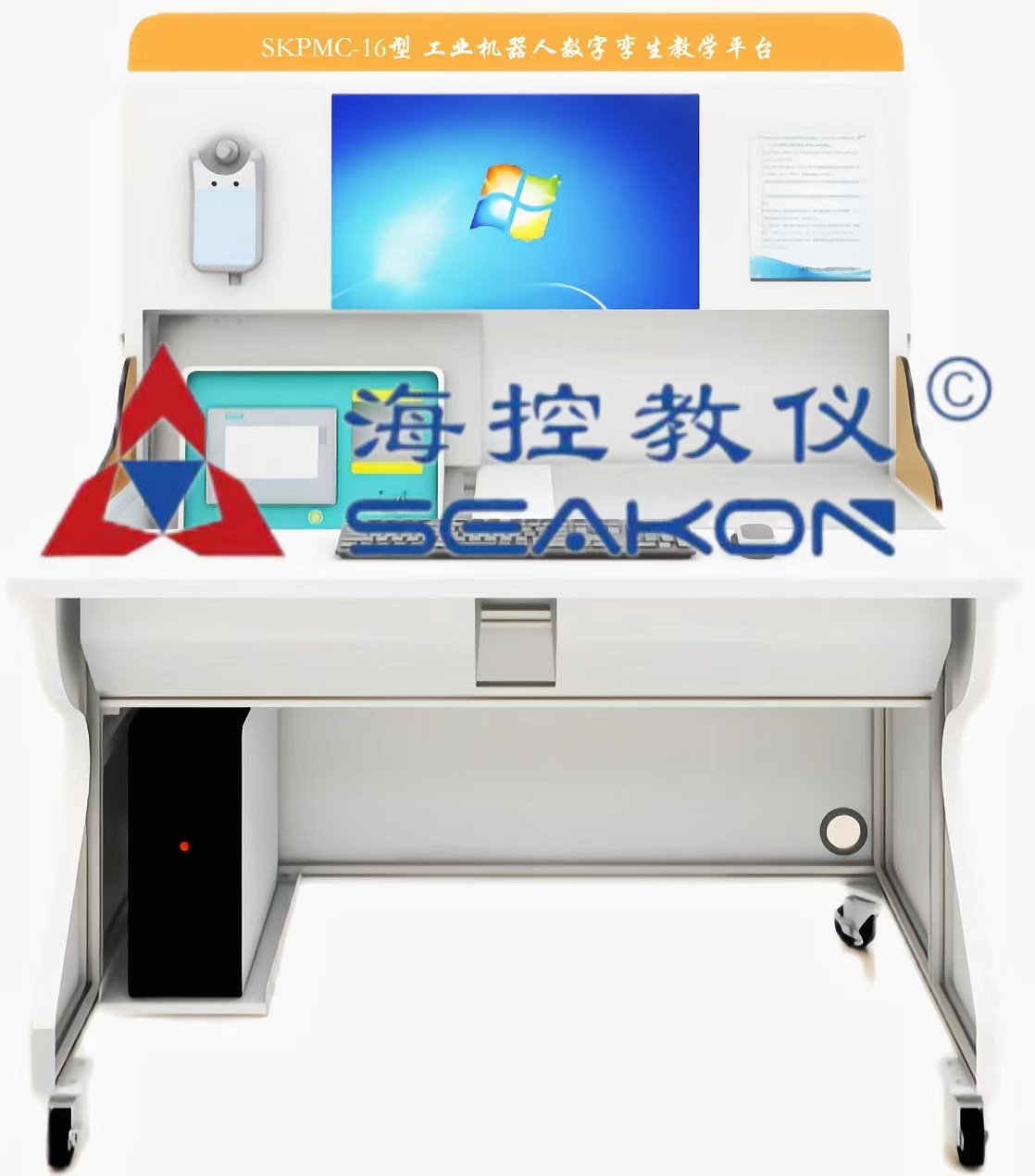SKPMC-16型 工業(yè)機(jī)器人數(shù)字孿生教學(xué)