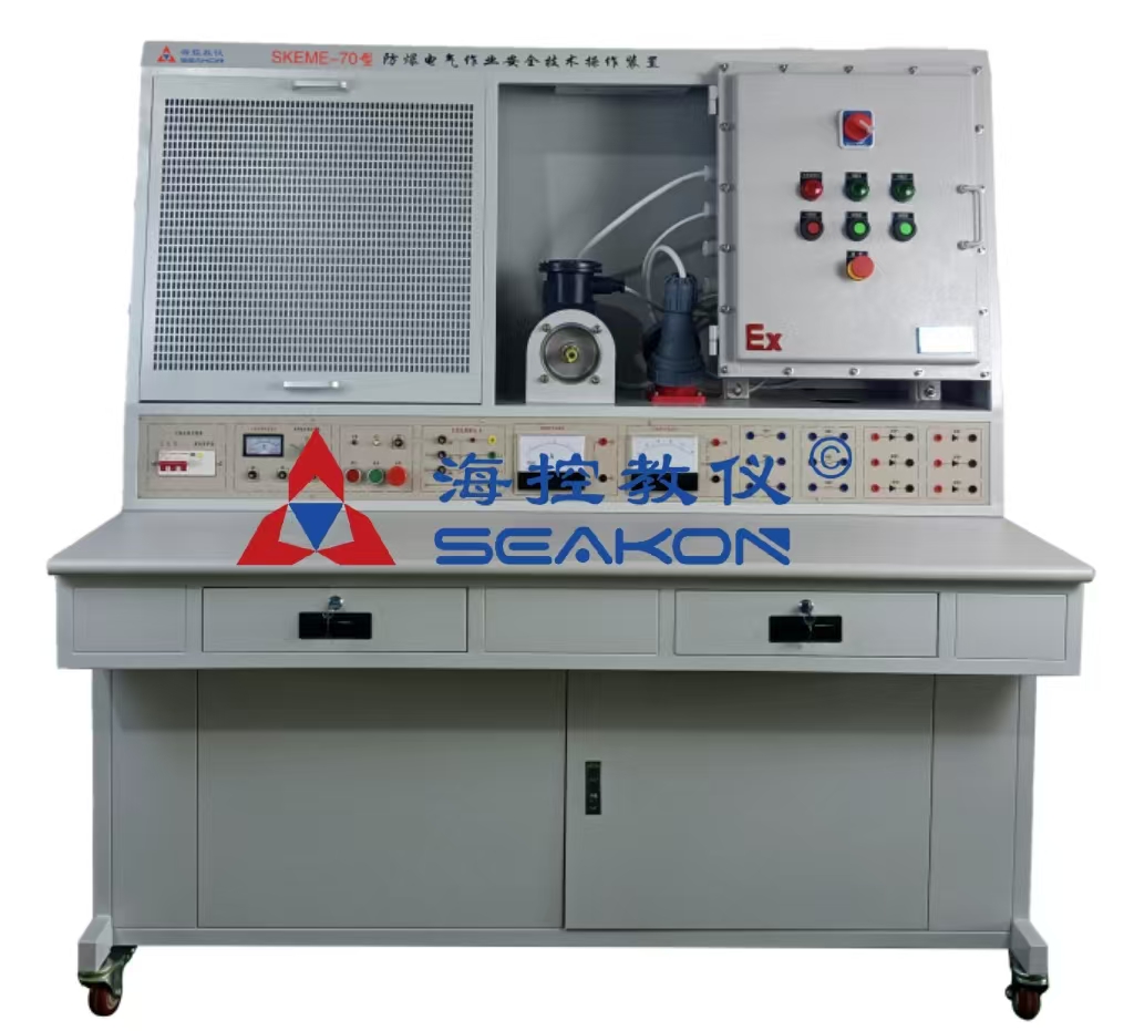 SKEME-70型 防爆電氣作業安全技術操