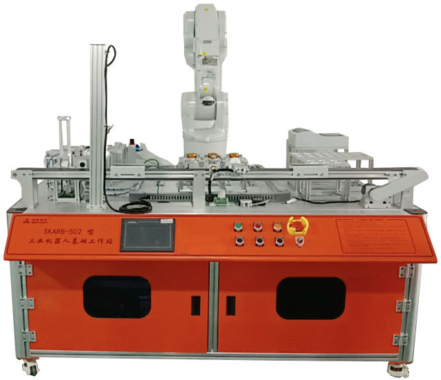 SKARB-502型 工業機器人應用編程實