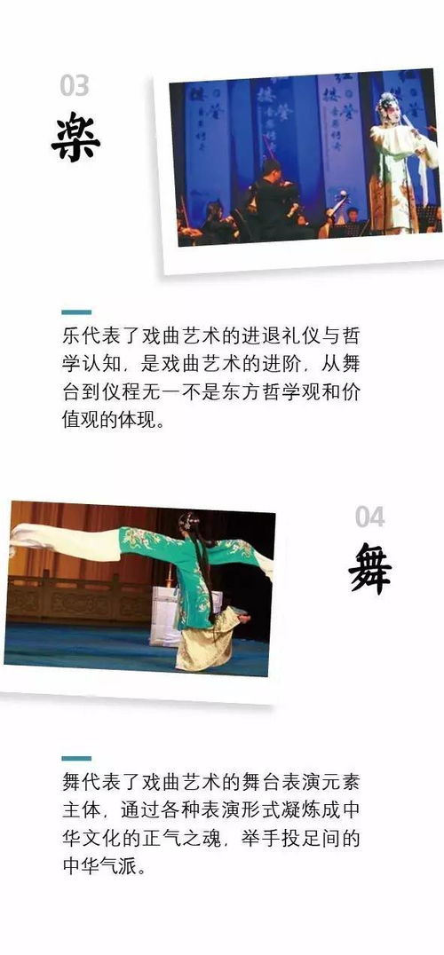 石牌新韻 戲曲小鎮(zhèn)的詩意重生與文化創(chuàng)作實踐