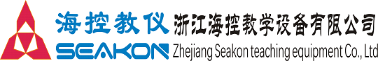 浙江海控教學(xué)設(shè)備有限公司